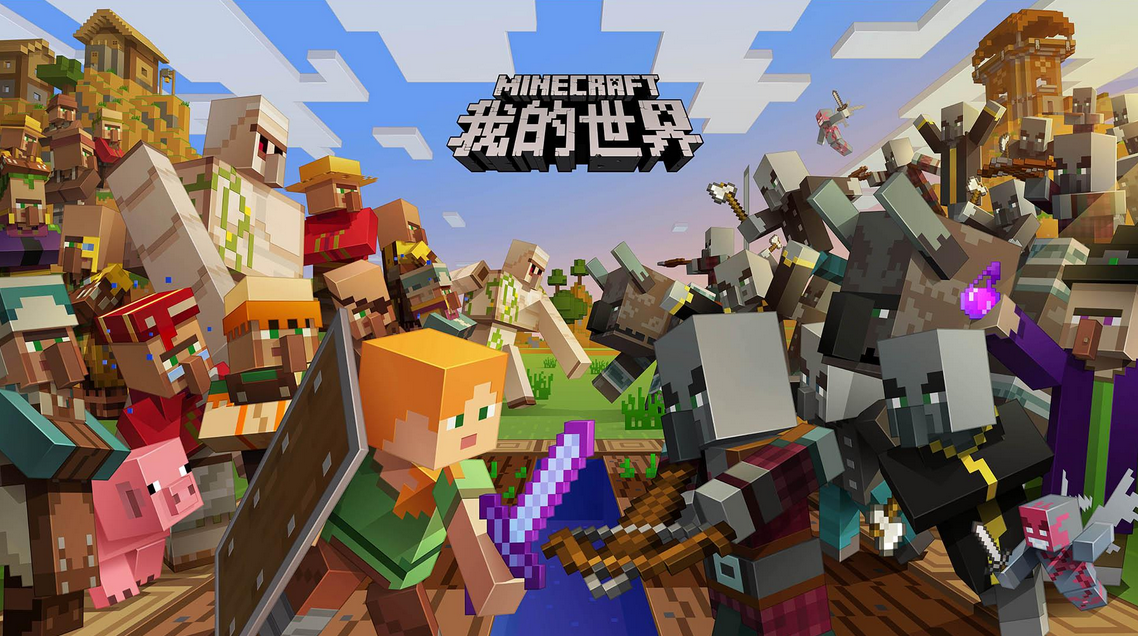 我的世界蘑菇有什么用