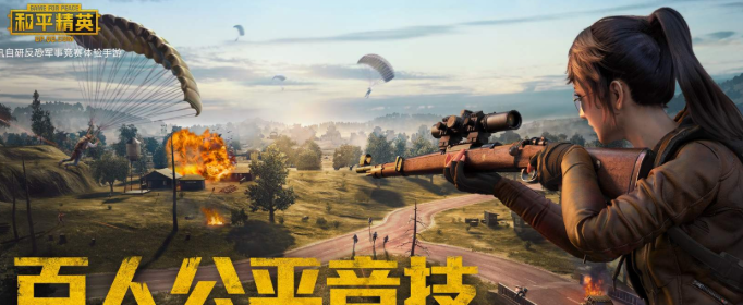 和平精英怎么算kd值
