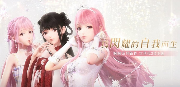 闪耀暖暖怎么用qq微信登录