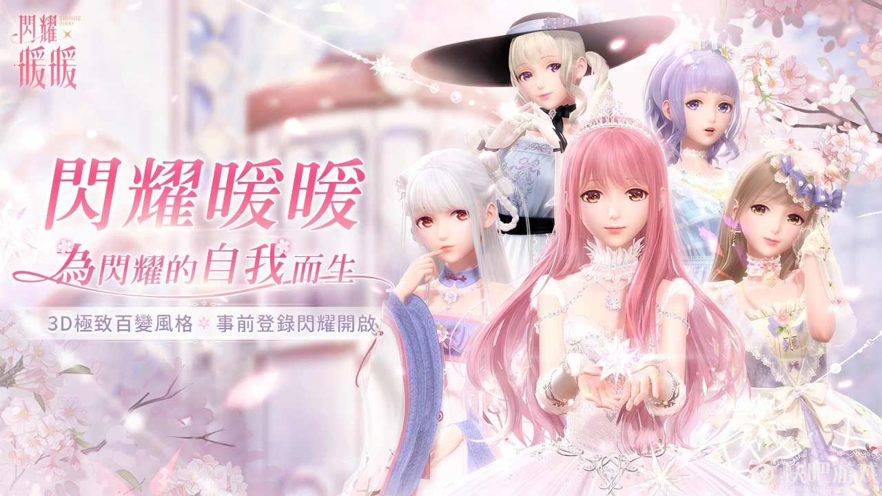 闪耀暖暖为什么更新失败